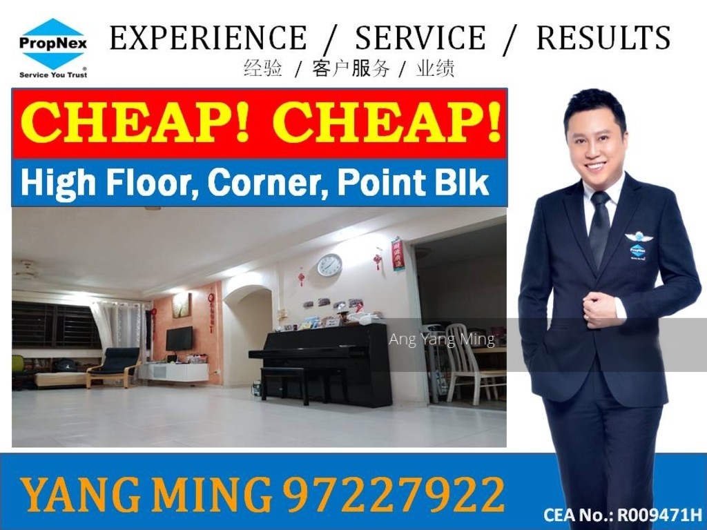 Blk 281 Toh Guan Road (Jurong East), HDB 5 Rooms #146525262